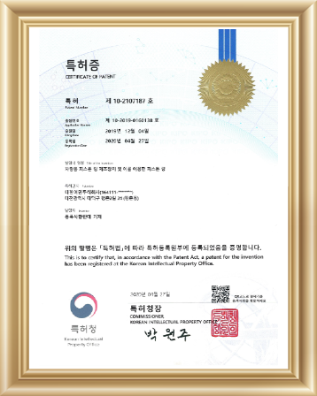 제10-2107187호