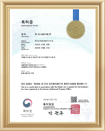 제10-2107188호