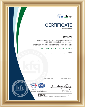 ISO 14001